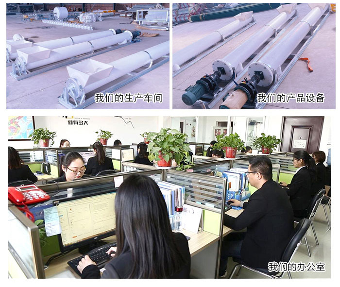 防腐螺旋輸送機(jī)廠(chǎng)家